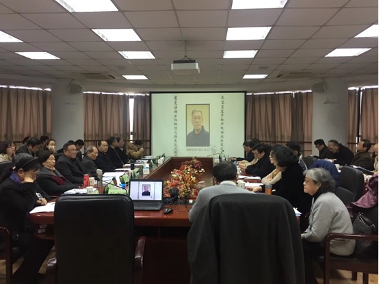 历史系举办王令愉教授追思会